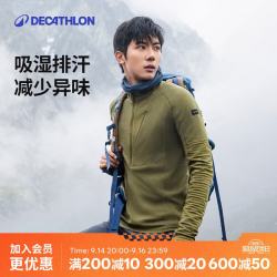 迪卡侬 美利奴羊毛速干 男式长袖T恤 黑色 L