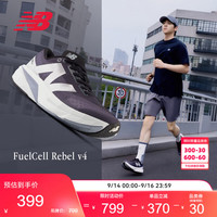 new balance 运动鞋男鞋速度训练跑步鞋Rebel v4系列MFCXLK4 42.5