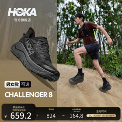 HOKA ONE ONE男女款秋季挑战者 8全地形跑步鞋CHALLENGER 8 黑色/太空灰-男（宽版） 42.5/270mm