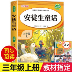 史记小学生版青少年版写给孩子的史记全册正版书籍原著儿童版白话文中国历史故事书历史类书籍初中生三四五六年级阅读课外漫画版