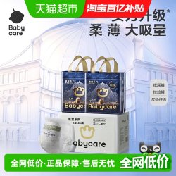babycare 皇室狮子王国系列 拉拉裤