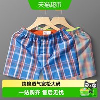 88VIP：七匹狼 男士纯棉宽松平角内裤 XXL