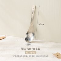 88VIP：GRASEY 纯钛勺子家用圆底汤勺吃饭调羹儿童汤匙加深加厚餐勺甜品勺