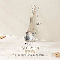 GRASEY 纯钛勺子家用圆底汤勺吃饭调羹儿童汤匙加深加厚餐勺甜品勺