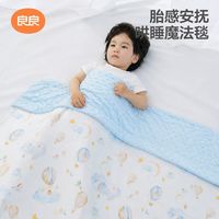 良良 婴儿被子纯棉春秋恒温盖被儿童幼儿园午睡加厚冬季被子盖毯
