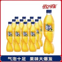 百亿补贴：芬达 可口可乐 芬达菠萝味汽水 500ml