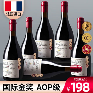 赫图令 法国进口红酒干红葡萄酒整箱礼盒装送礼 图斯1箱6瓶