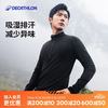 迪卡侬 美利奴羊毛衫男保暖衫T恤（拉链款）黑色2XL-5726146