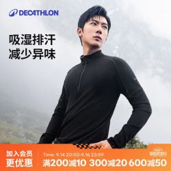 迪卡侬 美利奴羊毛衫男保暖衫T恤（拉链款）黑色2XL-5726146