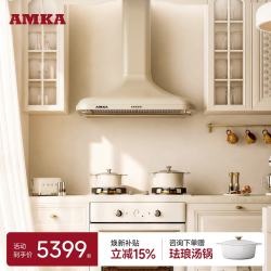 AMKA 法式复古抽油烟机无吊柜开放式厨房家用白色顶吸式美式奶油风欧式排烟机灶具燃气灶套装新款炉灶