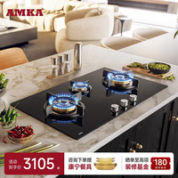 AMKA 欧式三眼燃气灶家用天然气嵌入式3孔头多头台式煤气灶商用三灶头多眼灶三灶多孔炉头三孔 深邃黑