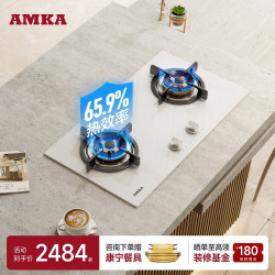 AMKA 白色双眼燃气灶天然气煤气灶双灶嵌入式灶具两眼灶台家用欧式炉灶具液化气燃气炉猛火灶