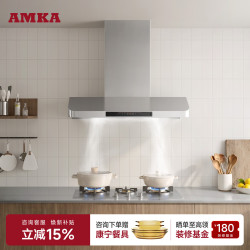 AMKA 全不锈钢油烟机超长无吊柜顶吸式美式家用开放式厨房1.2米大吸力加长1米2烟机304吸油烟机120cm