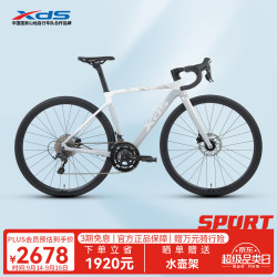 喜德盛 RS450 TIAGRA20速油碟 奶油黄/白 450mm 公路自行车
