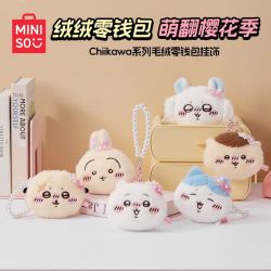 名创优品 Chiikawa系列毛绒零钱包挂饰可爱软萌爆款玩偶挂件