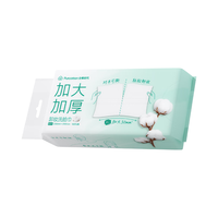 全棉时代 卸妆洗脸巾 100%纯棉 XL码 23*20cm 80抽