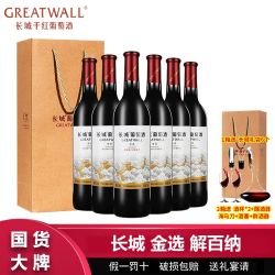长城葡萄酒 长城 解百纳 干红葡萄酒 750mL