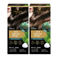 施华蔻怡然一按染泡泡染发乳5.65雾感茶棕+2.0雾感冷黑
