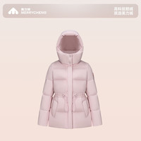 美力城 暖天鹅系列 220G充绒量短款收腰保暖鹅绒服