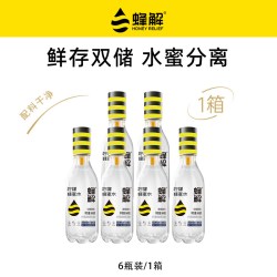 HONEY RELIEF 柠檬蜂蜜水360g