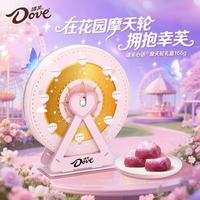 百亿补贴:德芙 心语巧克力摩天轮礼盒30颗166g送礼物巧克力
