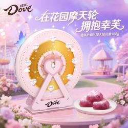 德芙 心语巧克力摩天轮礼盒30颗166g送礼物巧克力