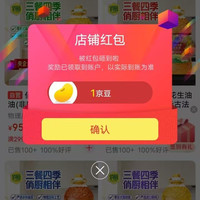 俏厨食用油京东自营旗舰店关注有礼领京豆1豆来领简单，