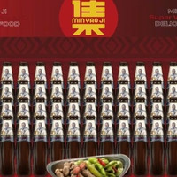 柏龙巴赫48瓶+毛豆花生