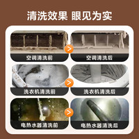 京东 家政清洗 挂式空调/洗衣机/热水器上门服务