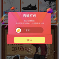 京东 滔搏运动户外专营店 关注1京豆