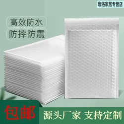 GJXBP 光膜气泡袋自黏袋打包快递包装袋子防水震加厚汽泡沫信封袋 白色 13*15+4cm 1个