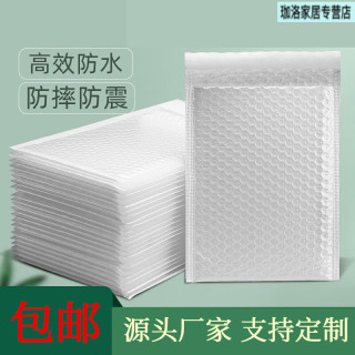GJXBP 光膜气泡袋自黏袋打包快递包装袋子防水震加厚汽泡沫信封袋 白色 13*15+4cm 1个