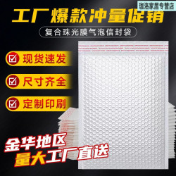 GJXBP 光膜气泡袋自粘袋打包材料泡沫袋防水快递袋小卡气泡袋 11*11+4cm（一个价）