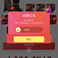 京东 青藏公主京东自营旗舰店 关注1京豆