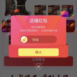 京东 青藏公主京东自营旗舰店 关注1京豆