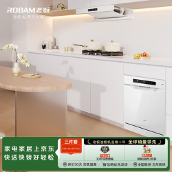 老板 油烟机G2P+燃气灶定时G2+洗碗机嵌入式G3 Plus