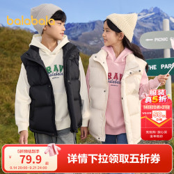 巴拉巴拉 童装儿童轻薄羽绒马甲背心男童女童秋冬上衣三防时尚舒适 奶白10503-白鸭绒 120 充绒量50g