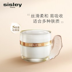 希思黎 抗皱活肤驻颜霜 15ml