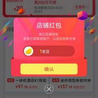 中洽对讲机京东自营旗舰店关注有礼领京豆1豆,需要的来领。