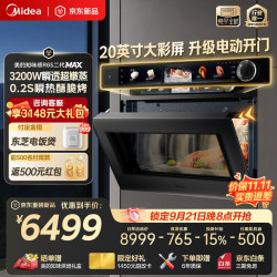 美的 知味感R6S二代MAX微蒸烤箱一体机嵌入式 3.0中式鲜蒸 AI智慧私厨20英寸巨幕彩屏  60L