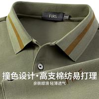 限尺码：杉杉 夏大众休闲T恤翻领短袖Polo衫男