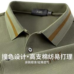 杉杉 夏大众休闲T恤翻领短袖Polo衫男