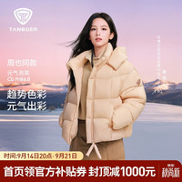 坦博尔 羽绒服女士26年新款可脱卸帽泡芙保暖外套TB62350312芝士蜜瓜160