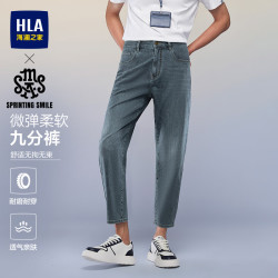 海澜之家 男士牛仔九分裤