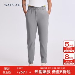 MAIA ACTIVE 凉感束脚裤训练中腰合身腿侧抽绳9分瑜伽裤 52PN05 儒雅灰 S