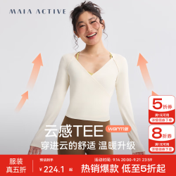 MAIA ACTIVE 云感TEE warm版 瑜伽修身正反两穿打底绑结上衣 51TL03 梨涡白 XL
