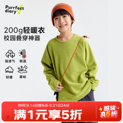 Purrfect diary 童装儿童圆领绒衫2026春秋男童卫衣长袖女童休闲上衣保暖 芥绿色 110