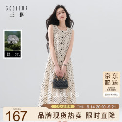 三彩 2026夏季新款波点连衣裙无袖法式圆领A字裙长裙S