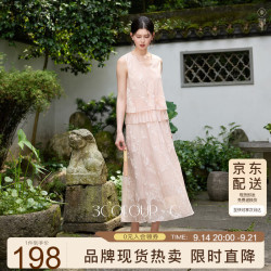 三彩 2026秋季新款新中式连衣裙拼接无袖长裙C