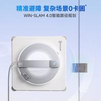 科沃斯 W2SPLUS自动擦玻璃喷水湿擦家用高层户外擦窗神器